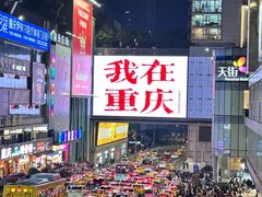 -观音桥步行街