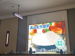-海底捞火锅(扬名广场店)