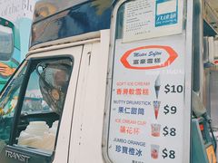 -富豪雪糕车流动点(尖沙咀店)