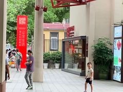 -文定生活家居创意广场