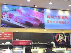 -富龙快餐店(铁西店)