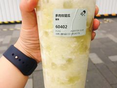 -喜茶(北京三里屯太古里店)