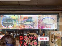 -鞠氏黑芝麻糊(水塔店)