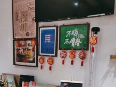 -木屋烧烤(南新店)