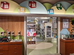 -博览书店(越秀悦汇天地店)