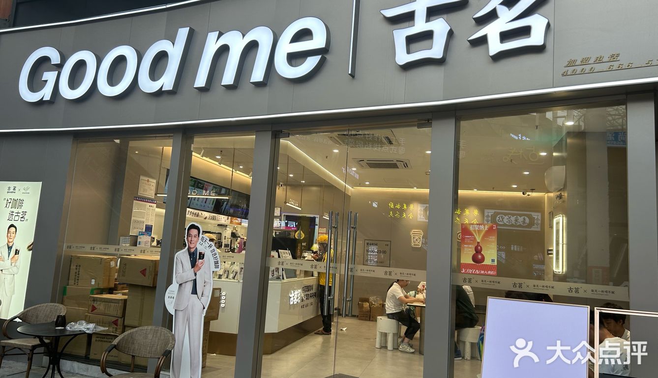 怎么喝奶茶才最享受