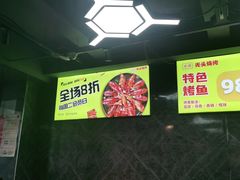 -云晓光头烧烤吧(德平路店)