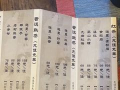 -邈墨茶馆(大兜路1号店)