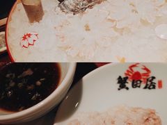 -蟹田居·活蟹料理(东城店)