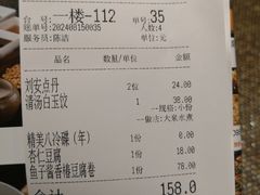 -淮上豆府(水厂路店)