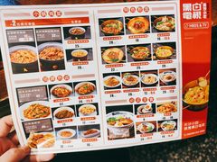 -黑白电视长沙小吃(美林M·LIVE天地东座店)