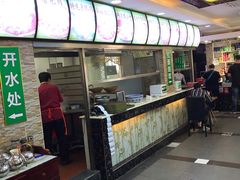 -西域美食(西直门南小街店)