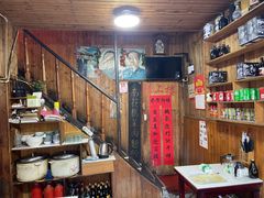 -南花桥羊肉馆老字号(乌镇店)