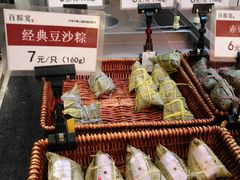 -真真老老(月河花鸟市场店)