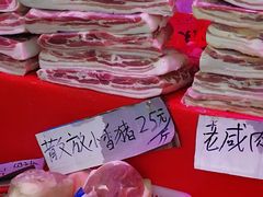 -长兴慧子土特产茶行