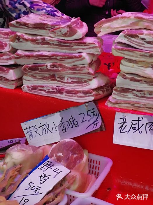长兴慧子土特产茶行图片
