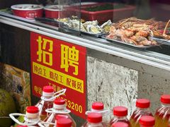 -三爷糟粕醋·鲜鱼汤·海南特色小吃(新华南路店)