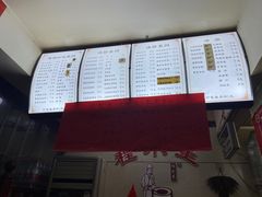 -衢州杨家巷烤饼(国金中心店)