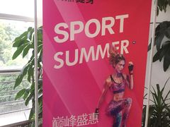 -威思迈健身工作室(庆谐路店)