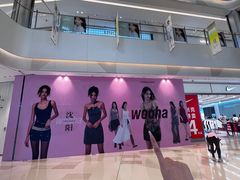 -大悦城(沈阳中街店)