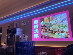 -地摊风云龙虾烧烤铺(润和国际店)