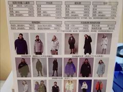 -白熊洗衣社(高岛屋店)