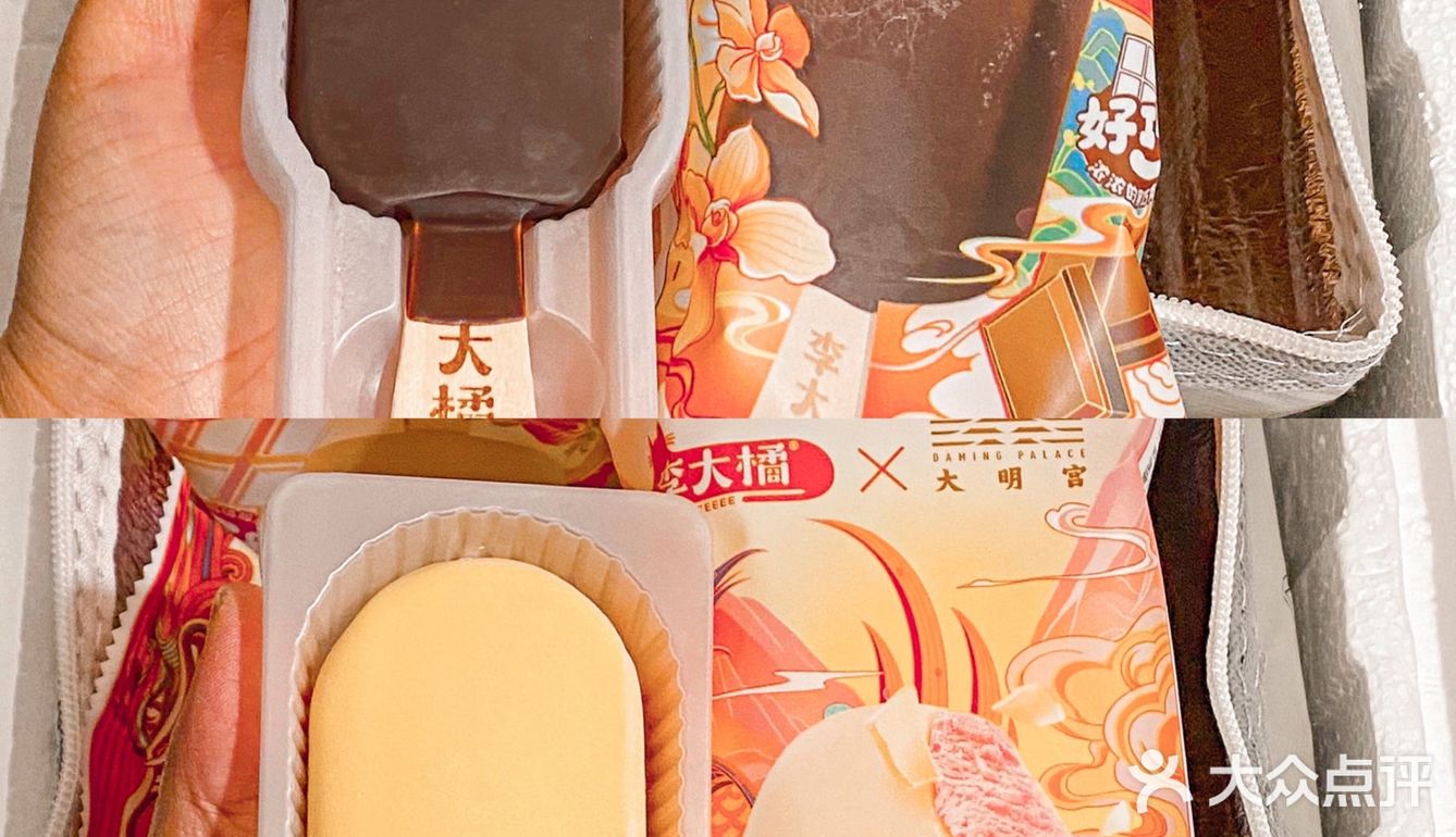 大数据请把我推送给爱巧克力冰淇淋的姐妹！谢[流泪][流泪]