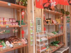 零售区-锅圈食汇火锅烧烤食材超市(红桥店)