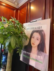 -南京医科大学友谊整形外科医院