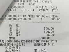 -京客隆超市(管庄店)