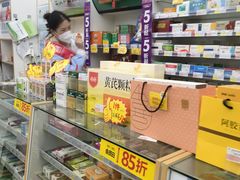 -粤海大药房(粤海广场店)