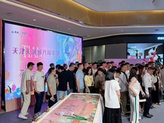 -天河城购物中心