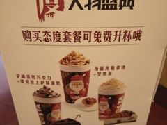 -COSTA COFFEE(西贸凯德晶品4层2店)