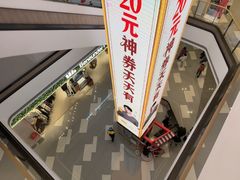 -北京清河万象汇