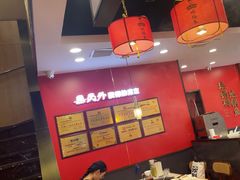 -鲁员外地锅鸡地锅鱼(古墩路店)
