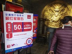 -大龙燚火锅(五一广场店)