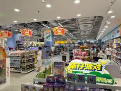 -TOYSRUS玩具反斗城(合肥华润万象城店)