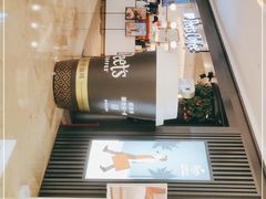 -Peet's Coffee皮爷咖啡(德基店)