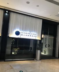 点击看大图 -美壹生皮肤管理中心