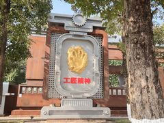 -柳州工业博物馆