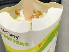 -麦当劳(新城市广场店)