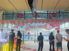 -奥冠体育华师附中恒温游泳馆