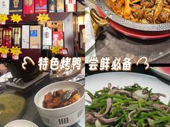 -箪食巷私房菜馆·鲁菜(玉函路店)