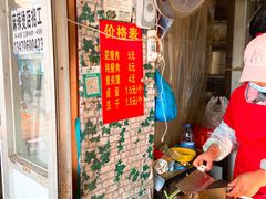 -灵宝肉夹馍(庐山路店)