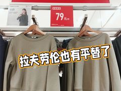 -优衣库(武汉国际广场店)