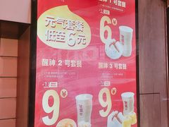 菜单-包道广式点心专门店(东山口店)