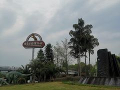 -自贡恐龙博物馆