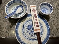 -南京大牌档(中关村领展广场店)