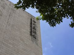-四川美术馆