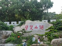 -乌山风景区